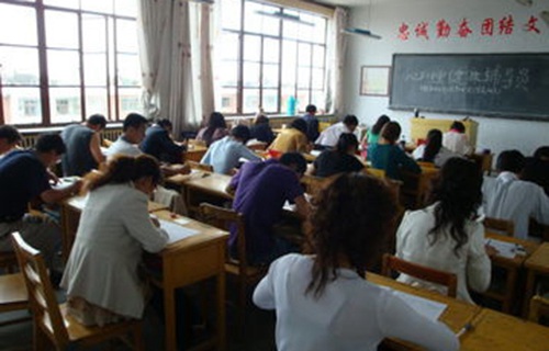 甘肃煤炭工业技工学校