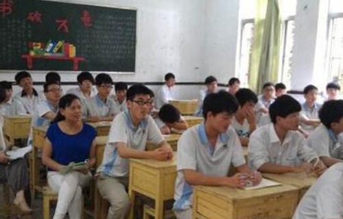 太白县职业技术教育中心