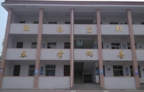 宝鸡市渭滨高级职业中学