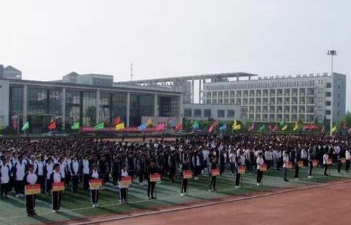 宝鸡市陈仓区职业教育中心