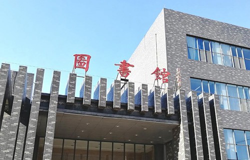 周至县艺术职业学校