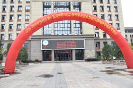 太原财政金融职业中专学校