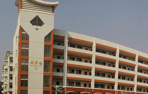 义乌市城镇职校