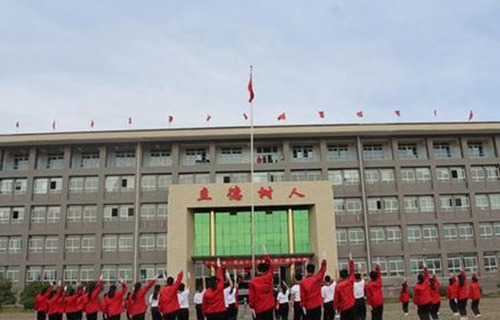 忻州第一职业中学