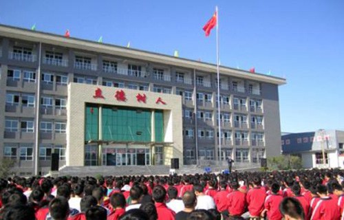 忻州第一职业中学