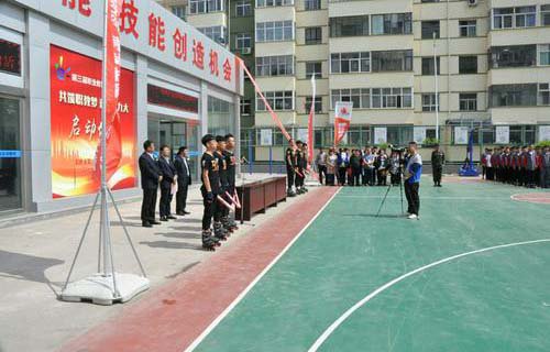 长治第二职业高级中学