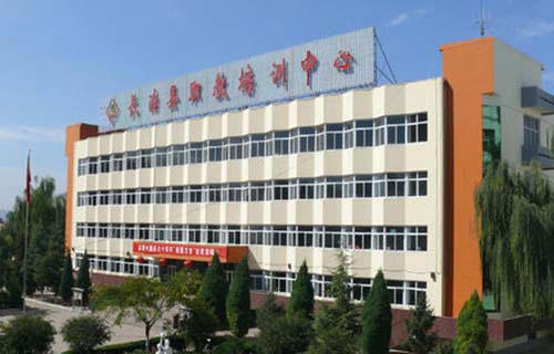 长治第一职业高级中学