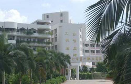 长治第一职业高级中学