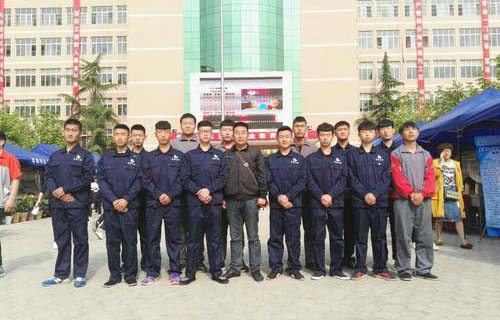 长治第一职业高级中学