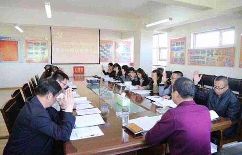 大同盲聋职业中学