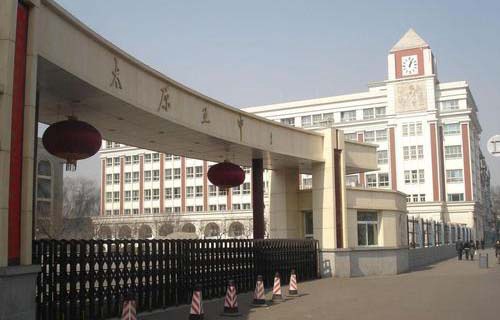 太原小店区第一职业中学校