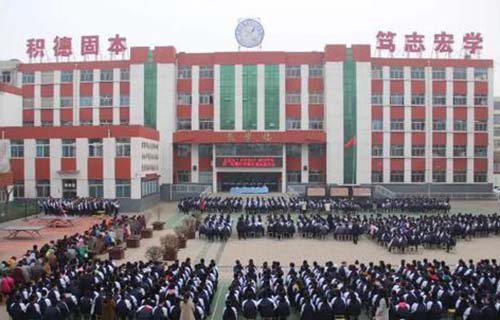 太原第五职业中学校