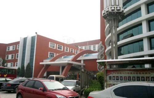 太原第四职业中学校