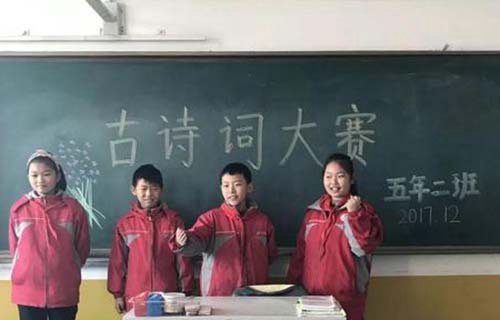 太原尖草坪区第一职业中学