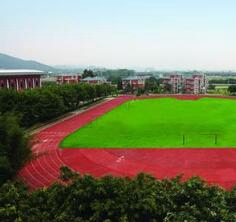 乐清市梅溪职业技术学校