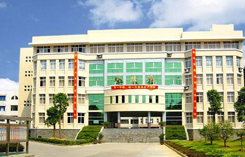 苍南县勤奋职业学校