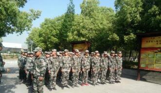 安康高新中等职业学校