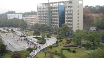 洛川职业中等专业学校