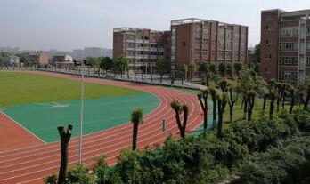 洛川职业中等专业学校