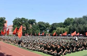 西安铁道职业学校