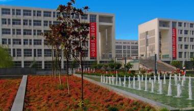 陕西国际商贸学院附属中等职业技术学校