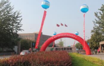 西安技师学院