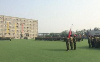 西安商贸旅游技师学院