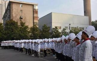 西安商贸旅游技师学院