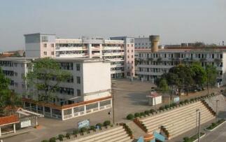 宝鸡市高级技工学校
