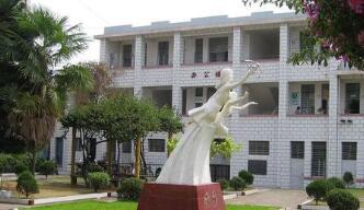 云南省普洱卫生学校