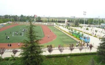 西安城市交通技师学院