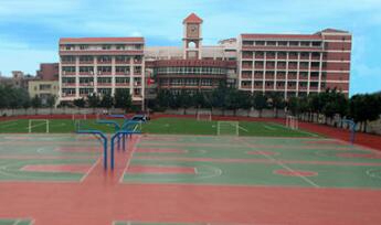 陕飞高级技工学校