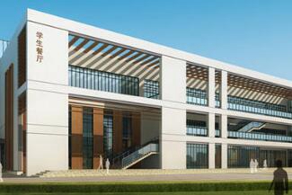 中铁二十局集团有限公司技工学校