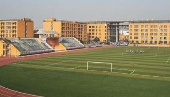 铜川煤炭基本建设技工学校