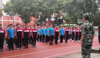 陕西建设技师学院