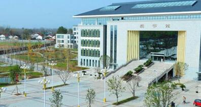 勉县职业教育中心