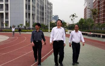 勉县职业教育中心