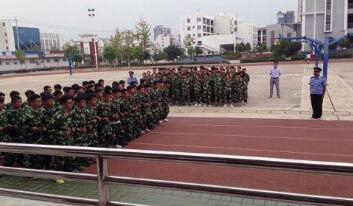 勉县职业教育中心