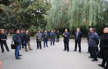 宝鸡市渭滨区职业教育中心