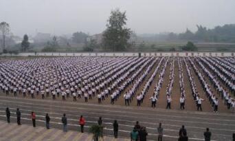 大荔县职业教育中心