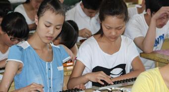 西安市雁塔区职业教育中心