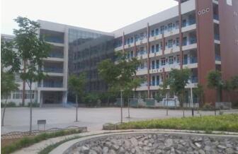 西安市长安区第二职业中学