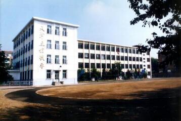 宝鸡市新华职业中等专业学校