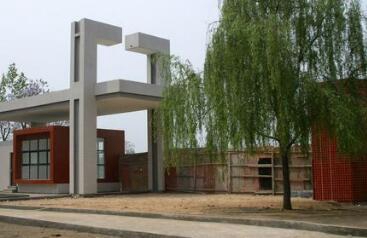 西安工程技术学校