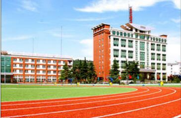 陕西省印刷技工学校