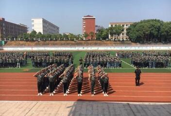 西安综合职业中等专业学校