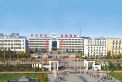 陕西经贸学校