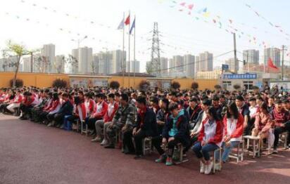 陕西建筑材料工业学校