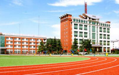 陕西建筑材料工业学校