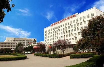 陕西财经职业技术学院